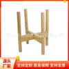 Soporte de Flores de Madera para Producción de Fábrica Soporte para Macetas de Balcón Doméstico Ensamblable Ajustable Soporte de Madera para Macetas