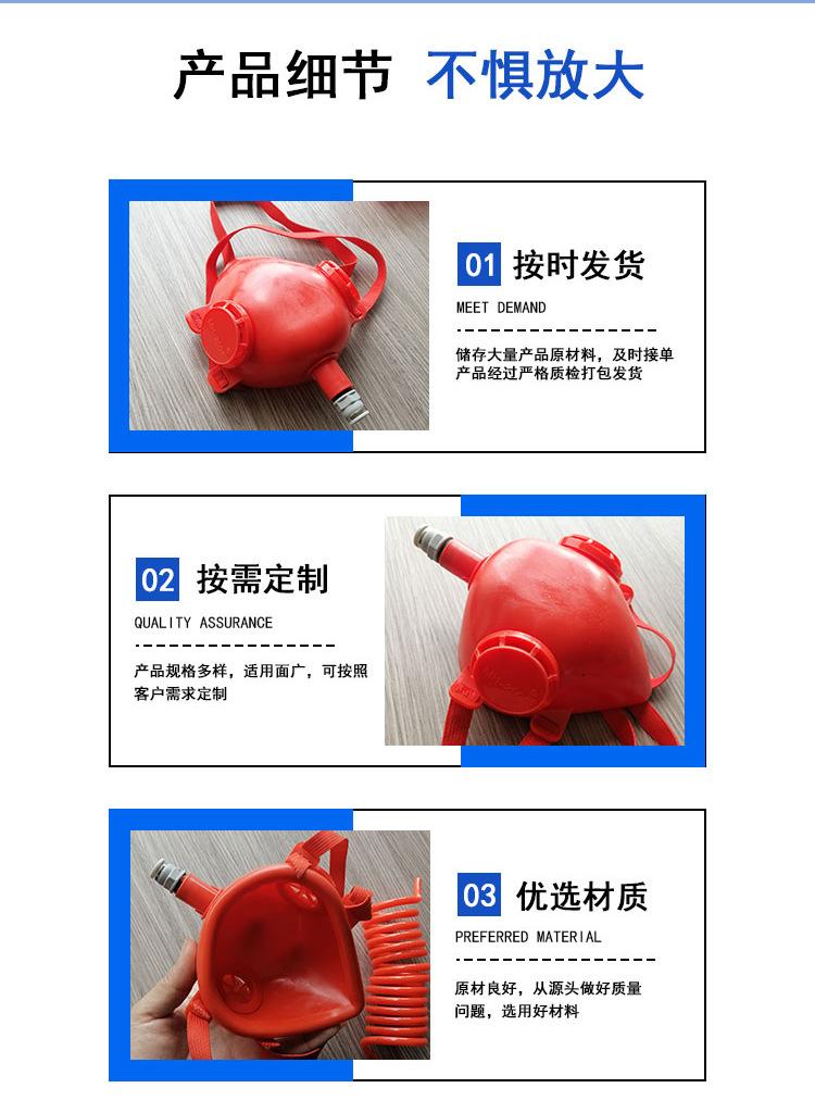 压风自救_03.png