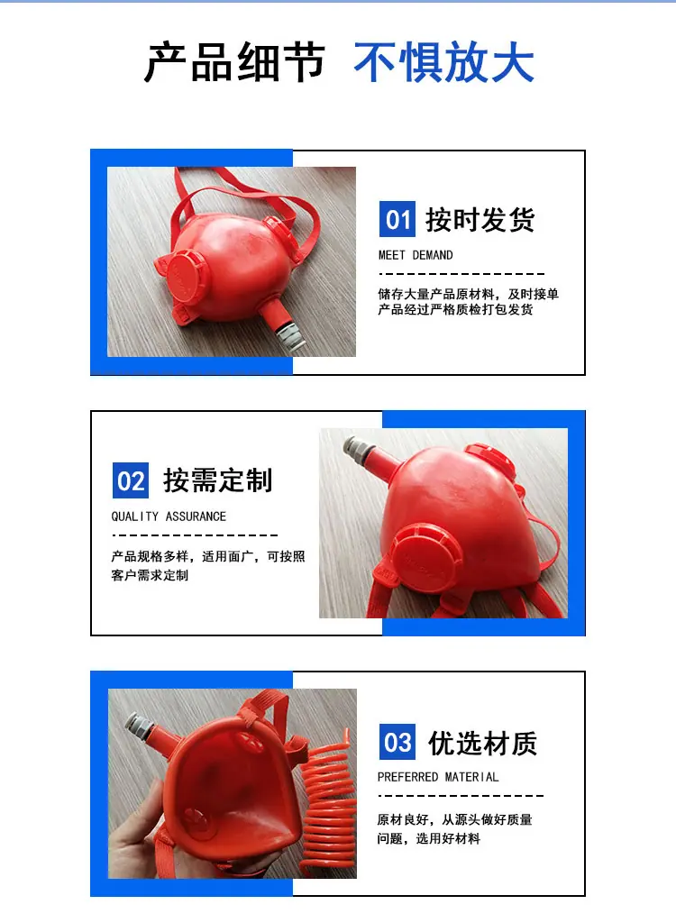 压风自救_03.png