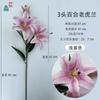 3 lirios artificiales de orquídea tigre, lirios de comercio exterior, venta al por mayor, flores falsas de pegamento suave, decoración para bodas, hoteles y hogares, flores de seda.