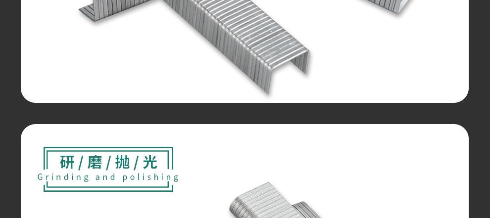 详情页-枪钉_13.jpg
