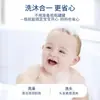 Processamento Automático de Sabonete Líquido em Spray para Banho Espumante Shampoo e Mousse de Banho Personalização para Crianças Oem