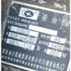 Jiangsu Suda Power Machinery Group Co., Ltd. SDQZ2 Todos os Acessórios Estão Disponíveis