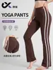 Pantalones de yoga de cintura alta, que realzan las caderas, ligeramente acampanados, con efecto adelgazante, con rayas verticales en contraste, diseñados para fitness y deportes, disponibles en tallas grandes para mujer, con pierna ligeramente acampanada