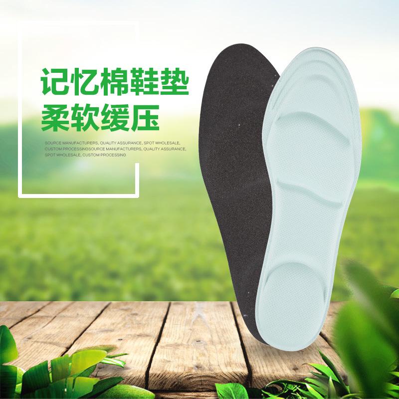 透气记忆棉_主图1