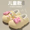Chinelos Infantis de Desenho Animado Outono e Inverno Bebê Algodão Impermeáveis Calcanhar Fechado Quentes Meninas Meninos Pelúcia Algodão Sapatos Externos