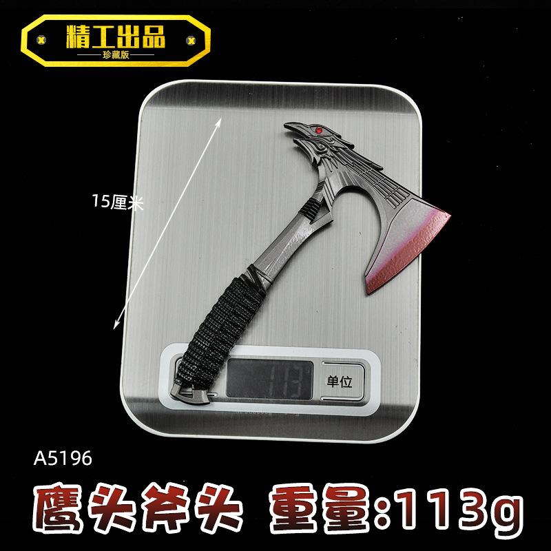 A5196-15厘米鹰头斧头-重量图.jpg