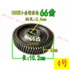 Frete Grátis Impulsor Aerador Xiaojinhu Caixa de Engrenagens 1500W Transmissão 76 Dentes 19 Dentes 66 Dentes 28 Dentes Eixo Acessórios