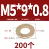 Arandela Plana GB97 Arandela Plana Espesor Amarillo Espaciador Redondo Tornillo Metálico M2 M4-M22