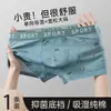 Ropa Interior Nueva para Hombre 2026, Algodón Puro, Cómoda y Transpirable, Cintura Media, Estilo Estampado, Calzoncillos tipo Boxer para Hombre, Al por Mayor