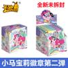 Jogo de Cartas My Little Pony Barra de Insígnias Jornada do Sonho Arco-Íris Segunda Insígnia Caixa Completa Caixa Surpresa Periférico Autêntico