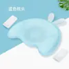 Almohada Anti-Deformación de Verano para Bebés Recién Nacidos, Almohada Transpirable para Cabeza Plana de Bebé para Corregir la Forma de la Cabeza Corrección