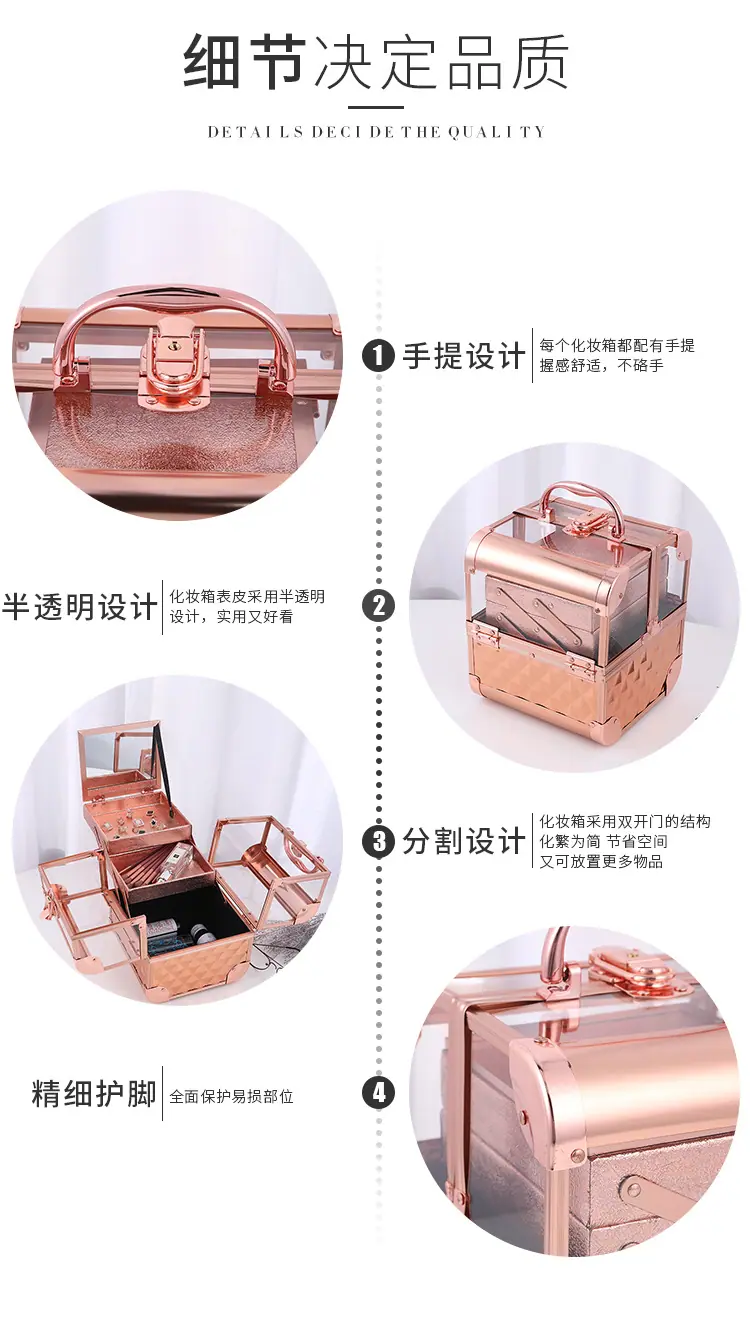 化妆箱详情_05.jpg