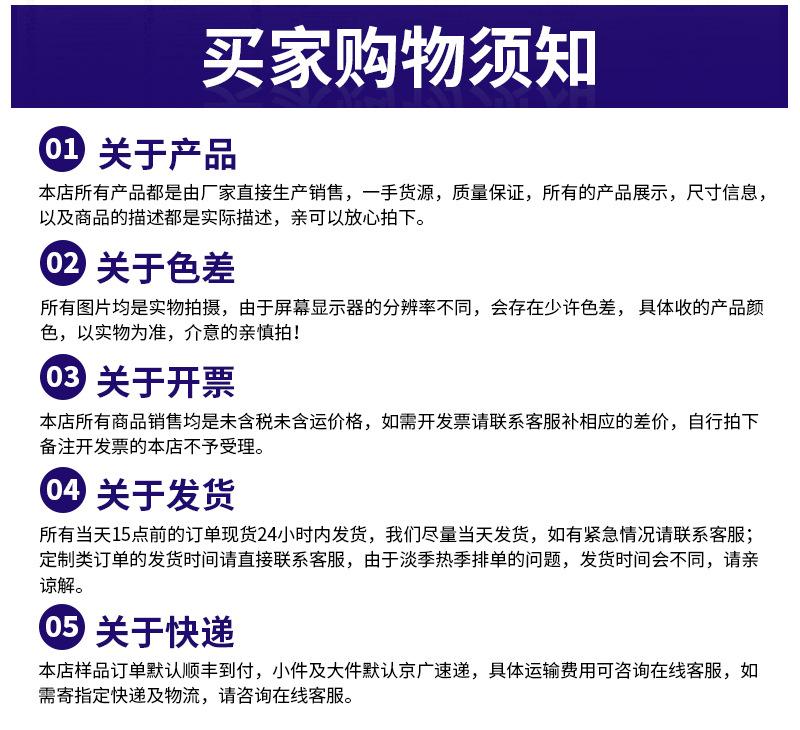 外壳详情页制作_10