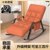 Mecedora individual reclinable ajustable para adultos, ideal para balcón, hogar, sala de estar, ocio, sofá plegable