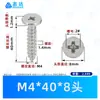 Tornillos Autorroscantes Planos de Cabeza Phillips de Acero Inoxidable 304 M1.4~M8 Venta al por Mayor Estándar de Guangdong Ca Tornillos Pequeños Autorroscantes de Precisión