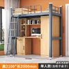 Cama de Apartamento de Dormitório Universitário com Mesa Embaixo Estrutura de Ferro Cama Suspensa Escada de Chão Cama Elástica de Dois Andares