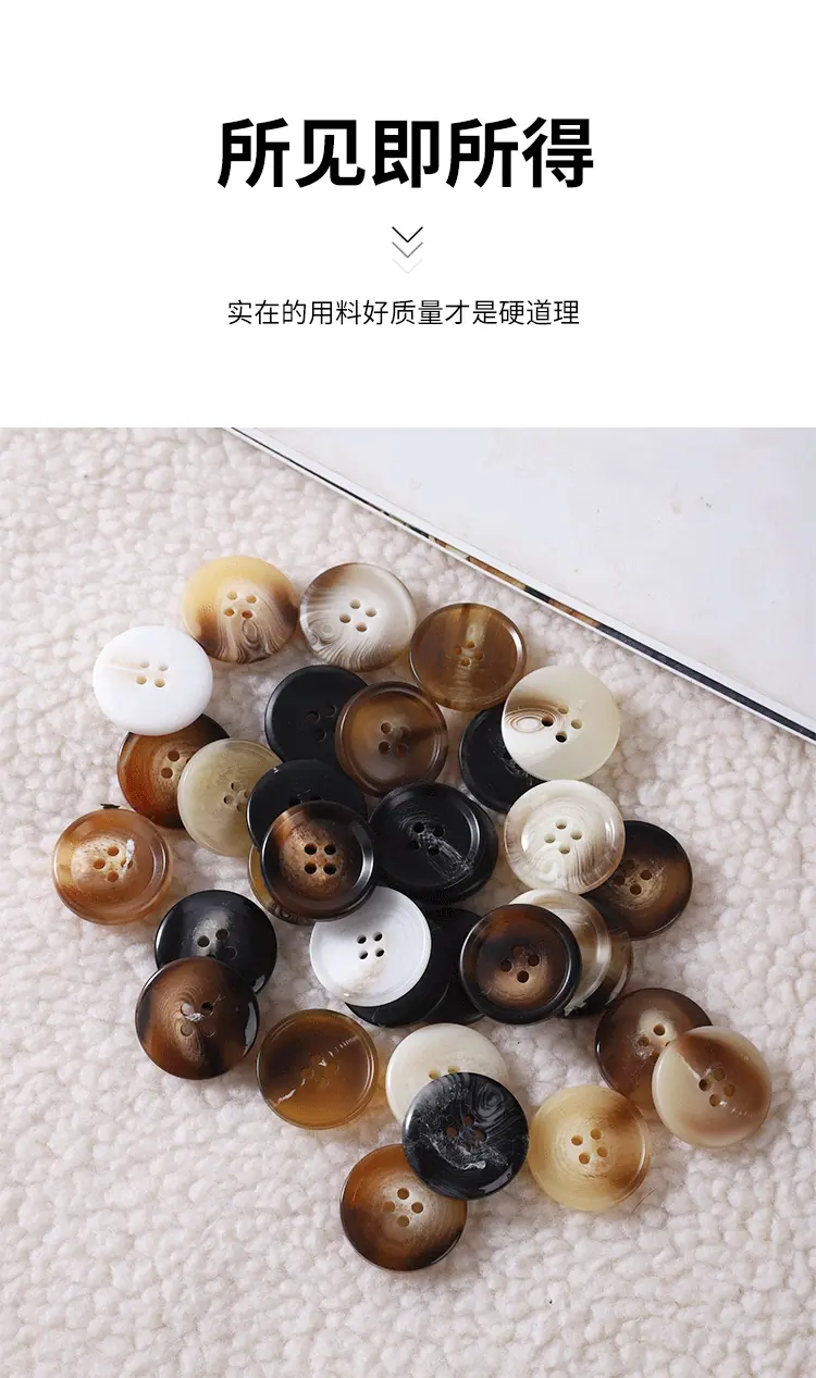 树脂纽扣大衣扣子_10.gif
