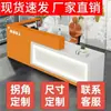 Mostrador de caja, barra de bar, escritorio de recepción de empresa simple y moderno, mostrador comercial pequeño para salones de billar, restaurantes y tiendas de té de leche