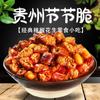 Guizhou Jijie Picante Crujiente Seco para Comer Chile Frito Producto Especial Nativo Snacks de Chile Seco Crujientes Snacks Instantáneos