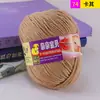 Sanli lã de bebê produtos genuínos bebê bebê algodão leite proteína de seda lã tricotado à mão espessura média querido bebê
