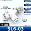 Válvula Borboleta Pneumática Ajustável Conector de Mangueira de Ar sl4/6/8-m5-01/02 Regulador de Pressão do Cilindro Válvula de Ajuste de Regulação de Velocidade