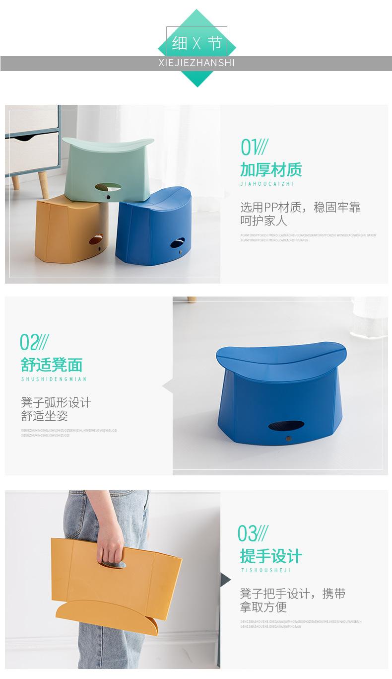 折叠纸片凳1_08