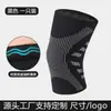 Rodilleras Deportivas Nylon de Alta Elasticidad Compresión Anti-Esguince Absorción de Impactos Ciclismo Correr Baloncesto Fútbol Mangas Protectoras para Rodillas Guardias