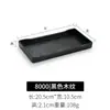Plato Hondo de Melamina Plato Plano Estilo Japonés Bandeja de Plástico Larga Estrecha Rectangular Plato para Sushi Barbacoa Barbacoa Comercial