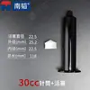 Máquina de seringa dispensadora transparente estilo americano, cartucho de cola pneumático, seringa de grande capacidade, máquina dispensadora de cola industrial, tubo de cola espessado.