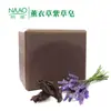 Jabón Artesanal de Aceites Esenciales de Lavanda y Hierba Morada de Desarrollo Propio de Nao con Aceites Vegetales para Eliminación de Suciedad y Espuma Densa para Baño, Venta al por Mayor