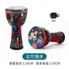 Tambor Africano para Niños de Primaria, Jardín de Infancia, Actuaciones de Adultos, Tambor de Mano Portátil, Instrumentos de Percusión de 8-10 pulgadas, Música Folclórica