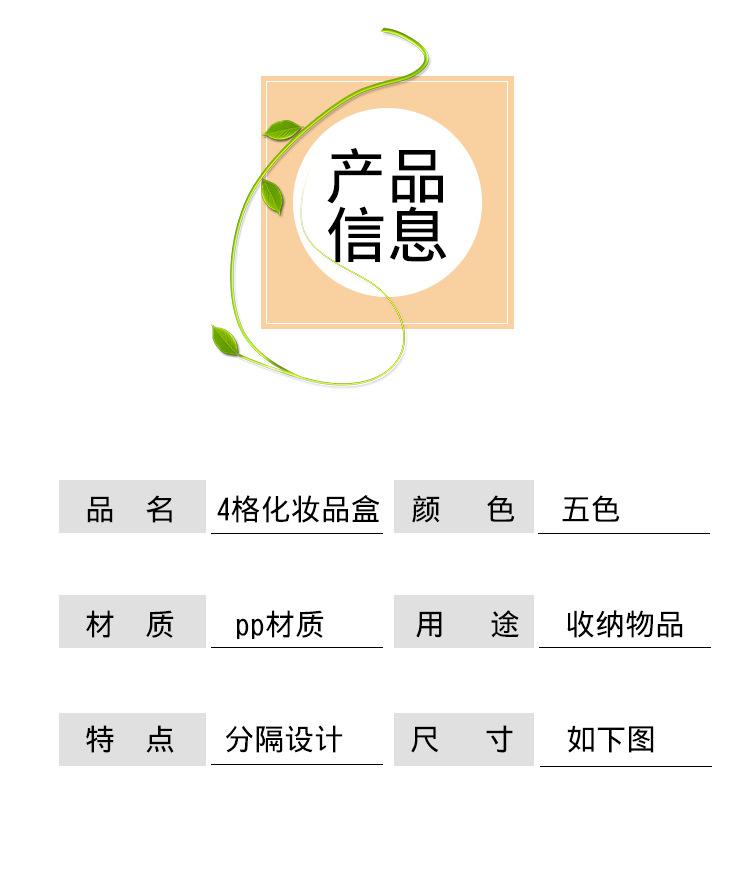 桌面收纳盒