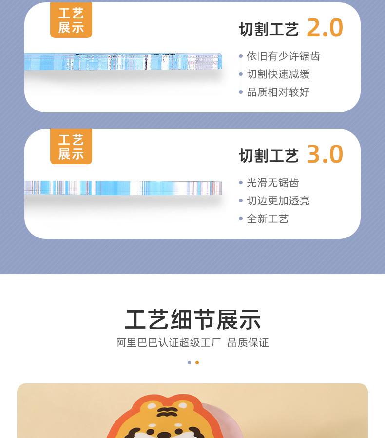 小不凡-详情页_11