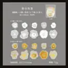 Série Sonho Floral Adesivos para Planejador Dia Bonito Flores Florais com Relevo Dourado Retro Leve Material DIY Adesivos 8 Designs