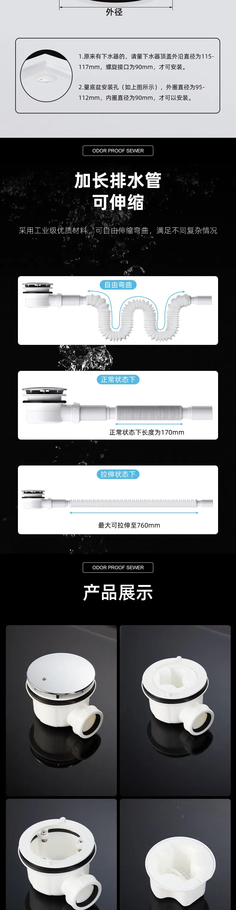 71802002详情_04
