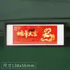 Nuevos Pegatinas de Madera para Refrigerador 2025 Año del Serpiente Daji Serpiente Dorada Yingchun Wenchuang Pegatinas Magnéticas Suaves para Refrigerador Adornos de Decoración para el Hogar