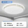 Luminária de Teto para Sala de Estar 2025 Nova Ultra Fina LED Moderna Simples Elegante Quarto Corredor Luminária Protetora para os Olhos
