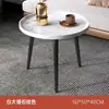 Juego de Mesa de Café Pequeña Minimalista Moderna para Sala de Estar en Casa, Adecuado para Espacios Pequeños, Mesa de Café Redonda para Sofá Suministrada por el Fabricante