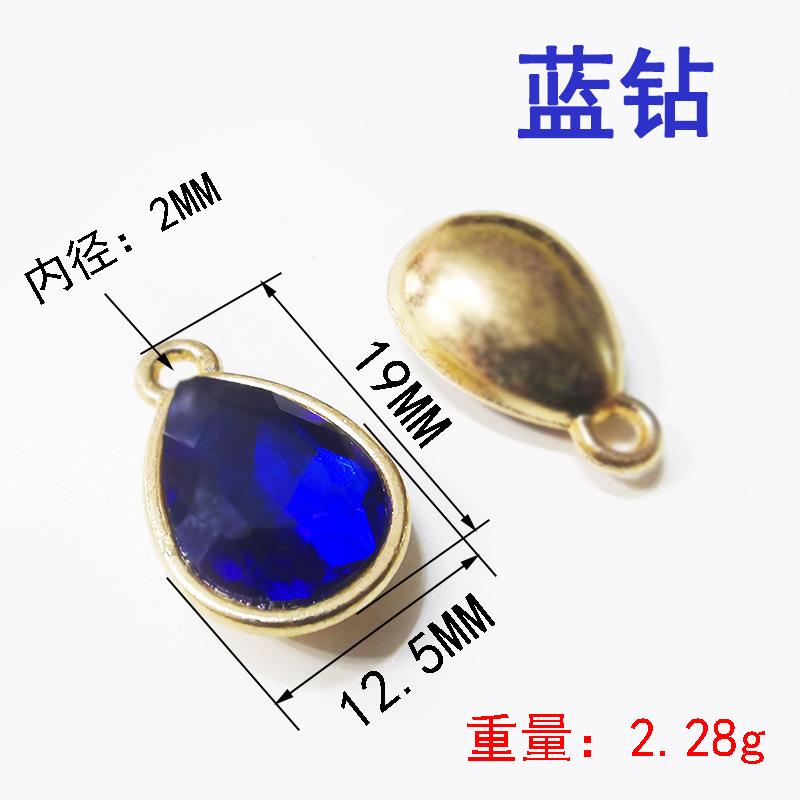 蓝钻.jpg