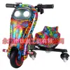 Suministro Especial Transfronterizo Juguete de Patinete Eléctrico Coche de Derrape Go-kart Infantil Asiento Único Ruedas Universales Giratorias 360 grados