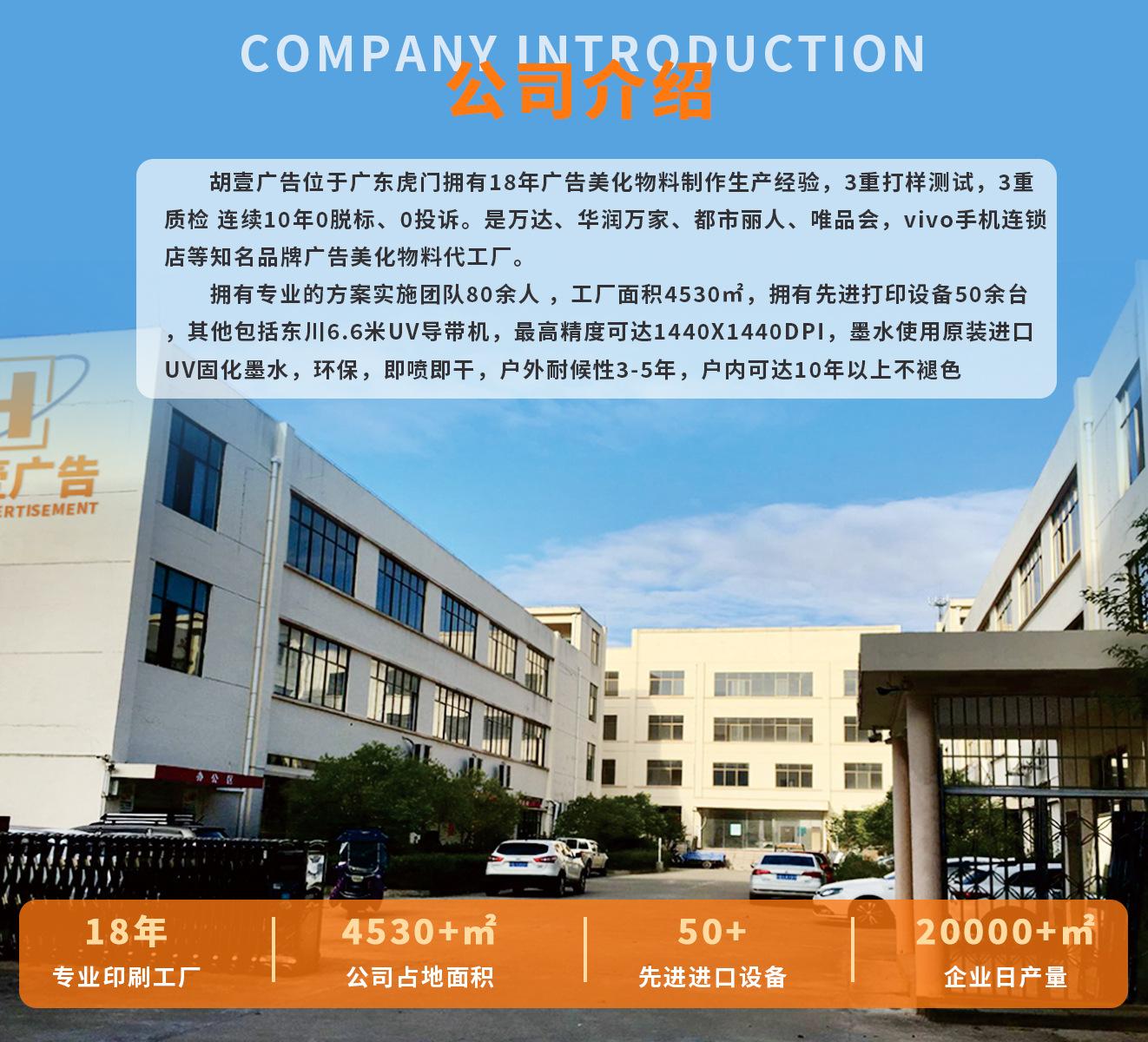 公司介绍.jpg