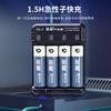Batería de litio de 1,5 V n.º 5 n.º 7, batería recargable de gran capacidad, voltaje constante de 1,5 V n.º 5 n.º 7, traje dorado