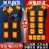 Chaleco Calefactor Eléctrico Inteligente de Control de Temperatura Transfronterizo para Hombres y Mujeres, Calefacción de Carga de Cinco Controles en 35 Zonas y Ropa Cálida para Personas de Mediana Edad y Mayores