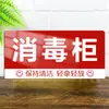 Muestra de Cocina Refrigerador Lavavajillas Desinfección Limpieza Fregadero Gabinete Etiqueta 4D Cocina Gestión Identificación Juego Completo Uno Claro Dos
