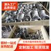 Bobina Hastelloy C-276 Junta Traqueal Três Vias de Aço Inoxidável Cotovelo C276 Flange de Alta Pressão Três Vias Resistência à Corrosão