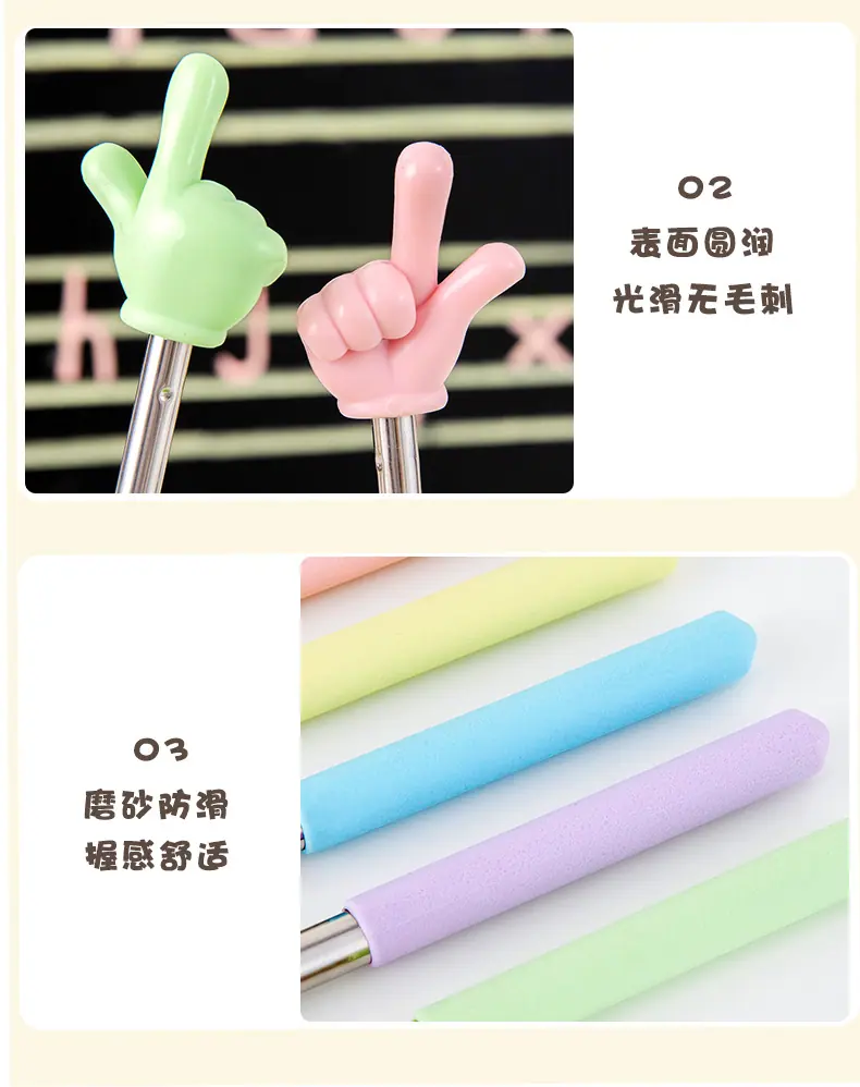 指读棒_11.jpg