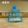 Suministro puntual bolsa de organza de color sólido con cordón simple bolsa de hilo de nieve con cierre de cordón bolsa de hilo de perla empaque de regalo para joyería bolsa de malla