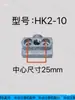 Accesorios para máquina de moldeo por inyección HK2/PL2/684034/684035 lubricación de máquina distribuidor de junta rotativa universal