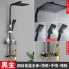 Ducha Termostática Negra para Baño Botón Cuatro Velocidades Ducha Inteligente Termostática Juego de Ducha Pintado Juego de Cabezal de Ducha Superior con Carga Super